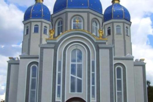 Church of the Icon of the Holy Virgin Mary