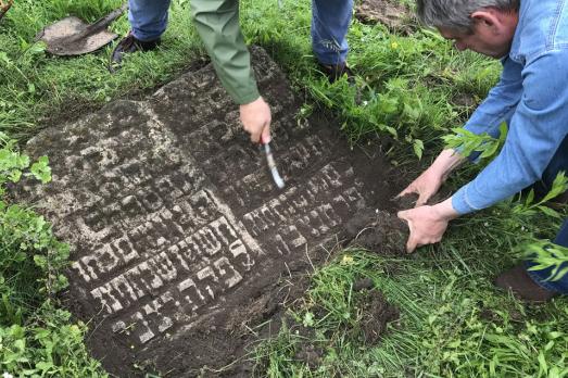 Vyshhorodok Old Jewish Cemetery