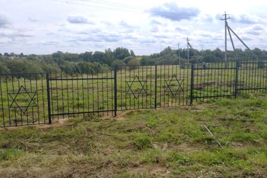 Arekhawna Jewish Cemetery