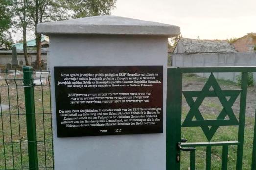 Backi Petrovac Jewish Cemetery