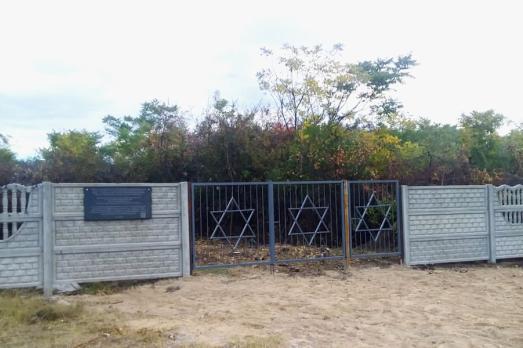 Baimaklia Jewish Cemetery