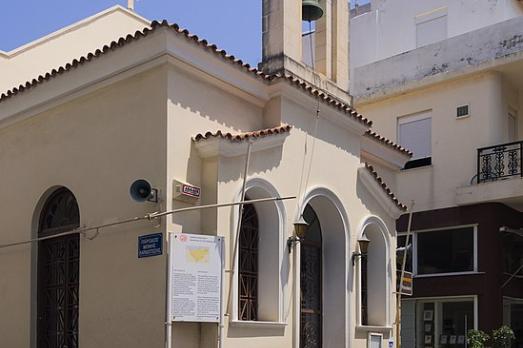 Armenian Church of Heraklion