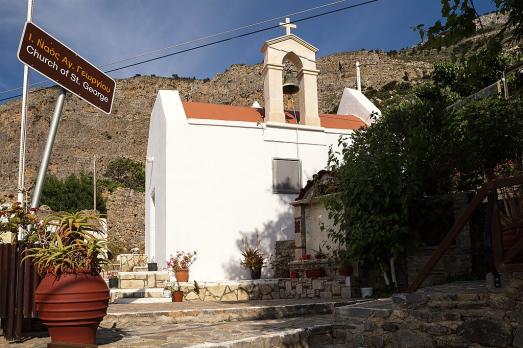 Church of St George, Monastiraki