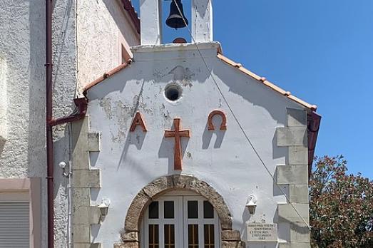 Chapel Sellia