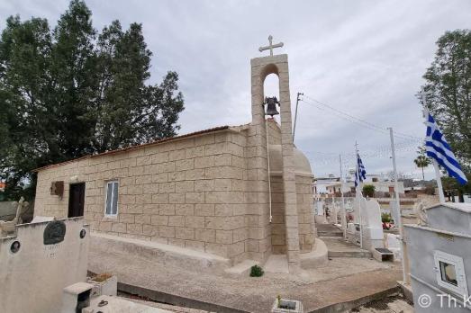 Agios Georgios Cemetery Chapel