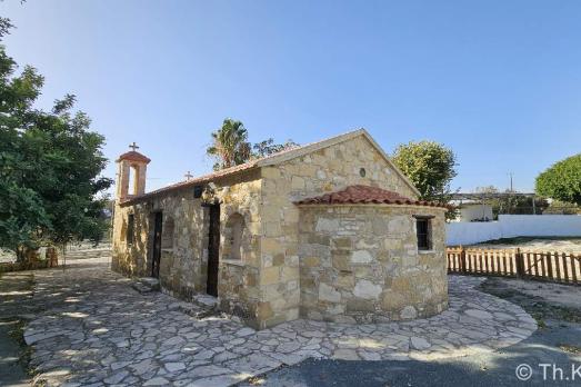 Agios Kyriakos Chapel